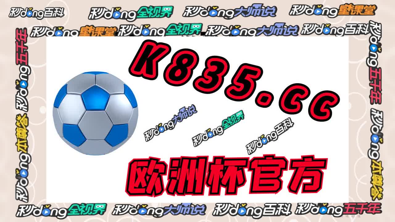 6秒种了解下bet9app下载地址二维码