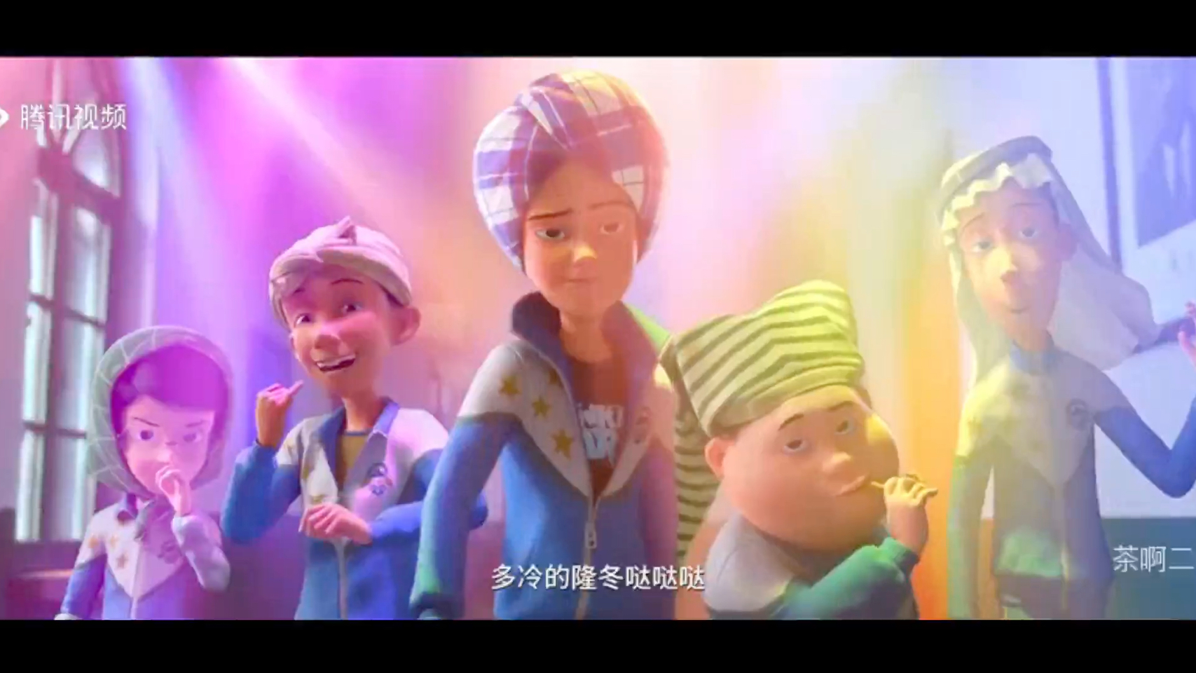 茶啊二中电影魔性歌曲