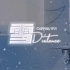 【雪Distance】动态歌词排版 | “在这么冷的天，别离我那么远”