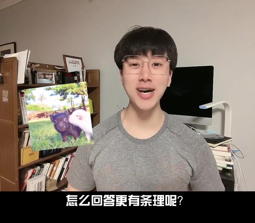 [图]同学提问,说话没有条理该怎么办?口才不好不是嘴的问题,是脑子的问题哦