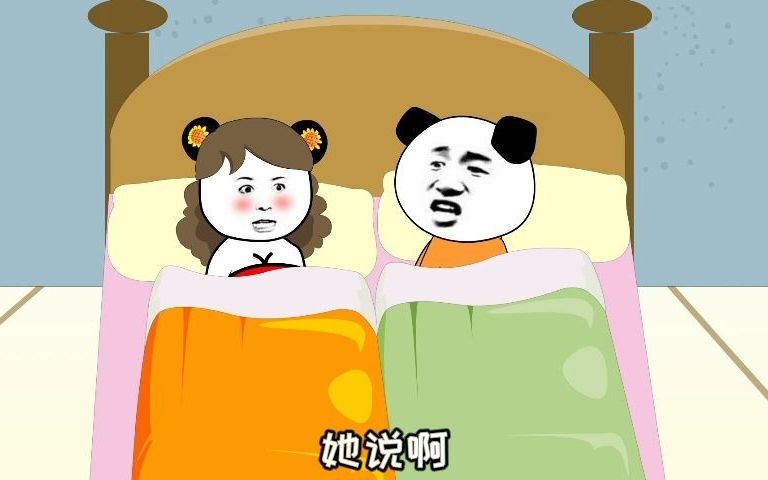 谁是全世界最爱你的人哔哩哔哩bilibili