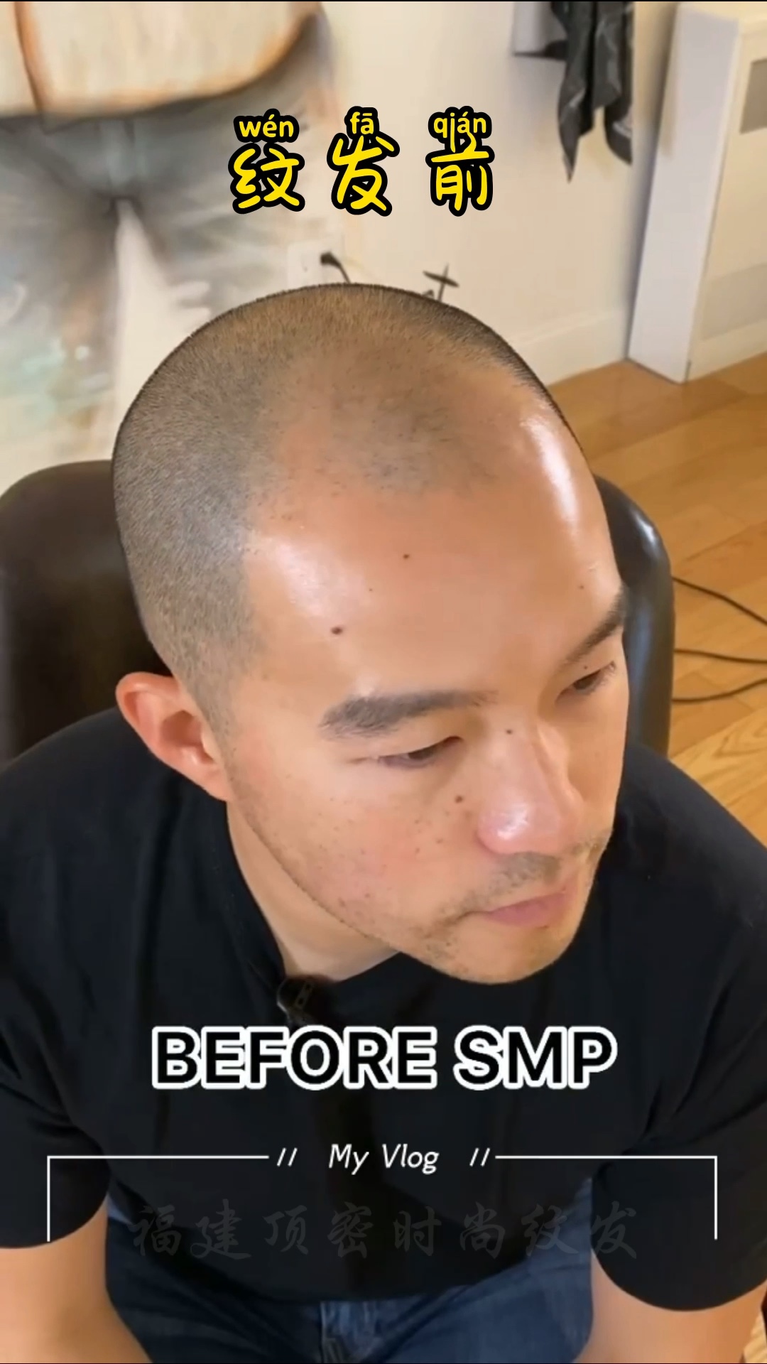 纹发##福建纹发##福建顶密时尚纹发