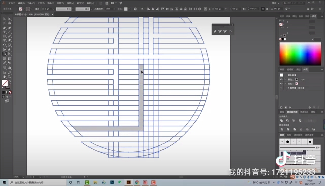 圆形蒙文字设计哔哩哔哩bilibili