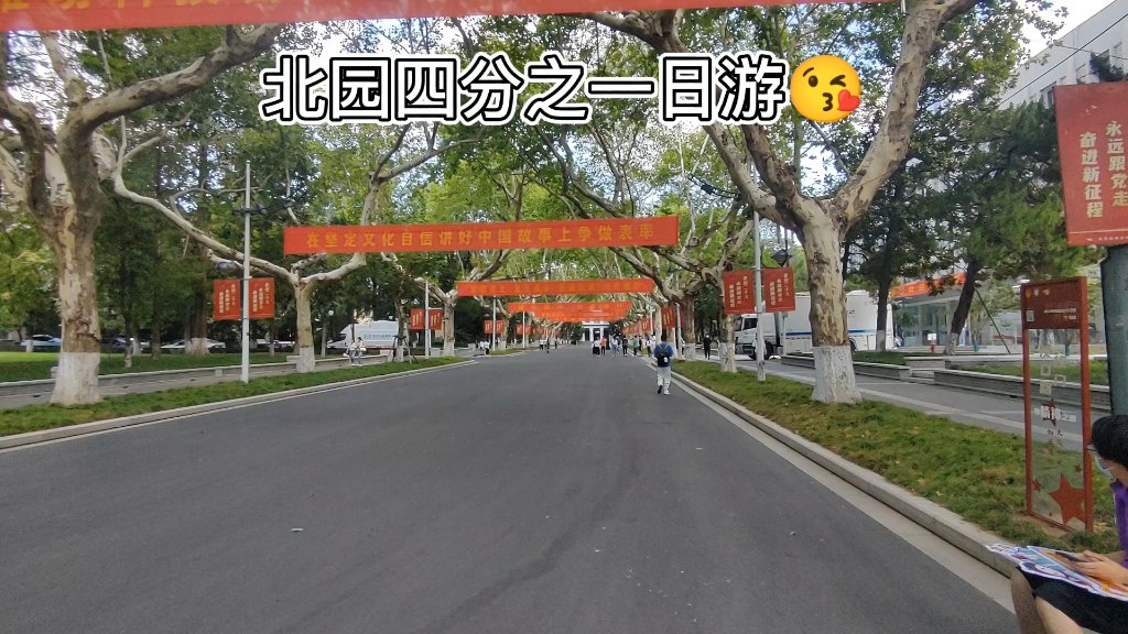 【南京大学】快来跟我一起看看南京大学鼓楼校区的风景吧~哔哩哔哩bilibili