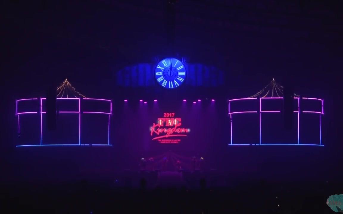 [图]2017 FNC KINGDOM-MIDNIGHT CIRCUS <TV版>