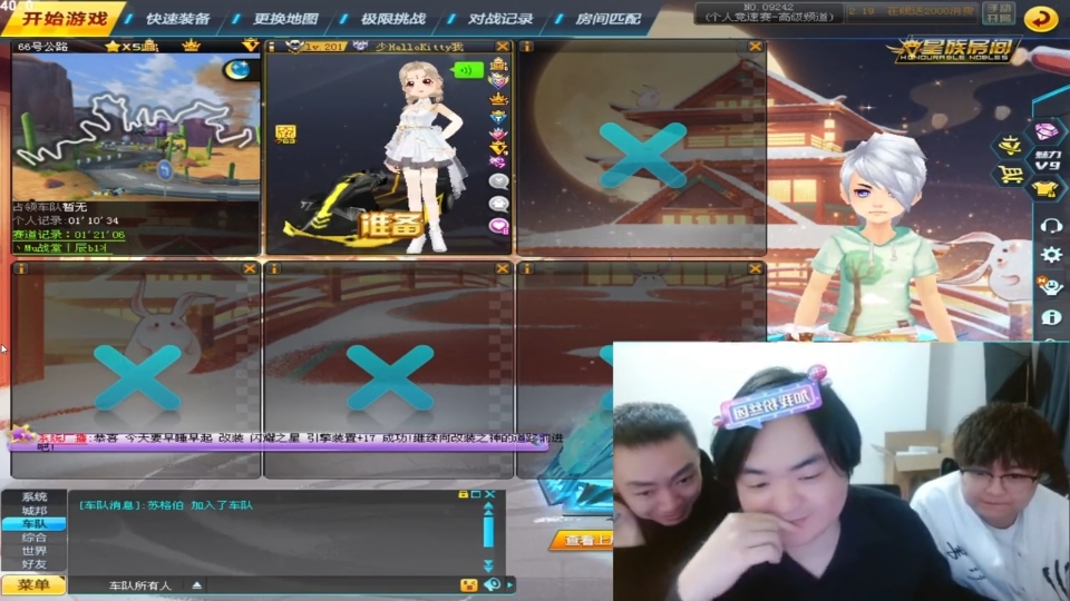 陈伯连麦被嫌弃,# qq飞车端游 # 陈伯全能王 什么意思 我老猪很丑吗?