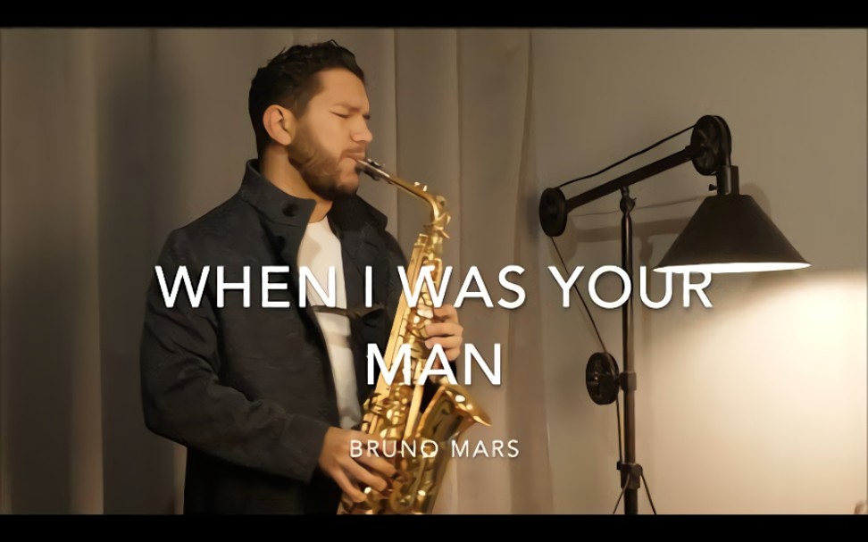 [图]【萨克斯】火星哥《当我还是你另一半的时候》When I Was Your Man - Bruno Mars