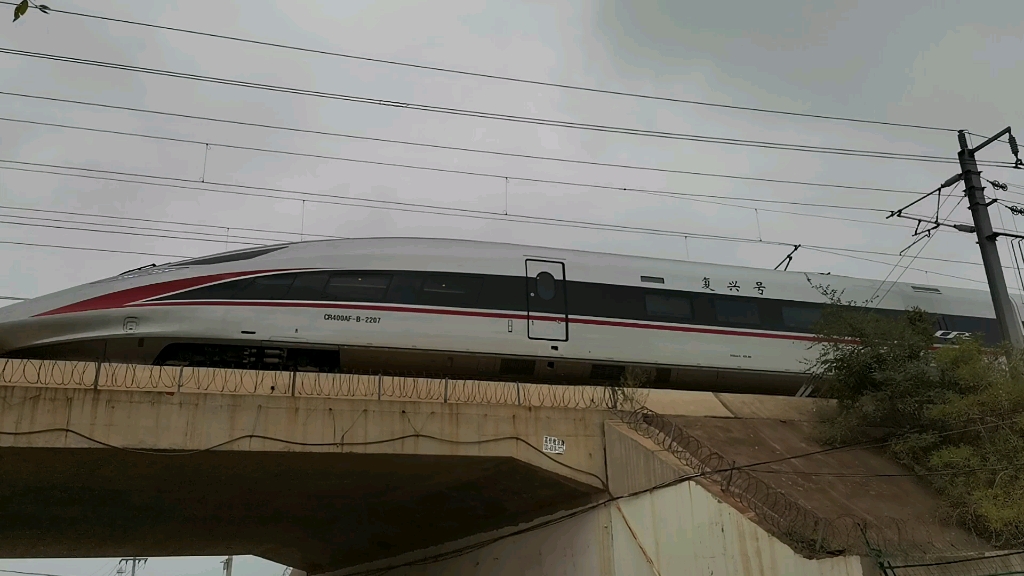 cr400af-b-2207担当g113次列车【北京南-上海虹桥】出沧州西站.