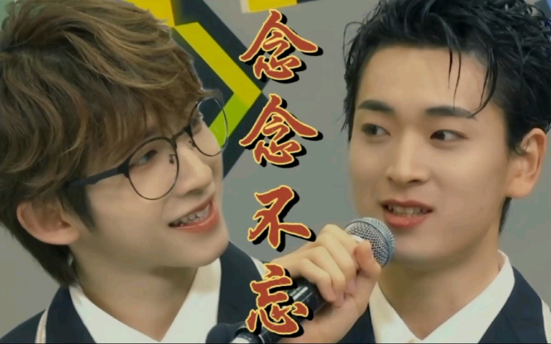 创造营2021星辰宇你刘宇王孝辰念念不忘必有回响2月21日直播糖