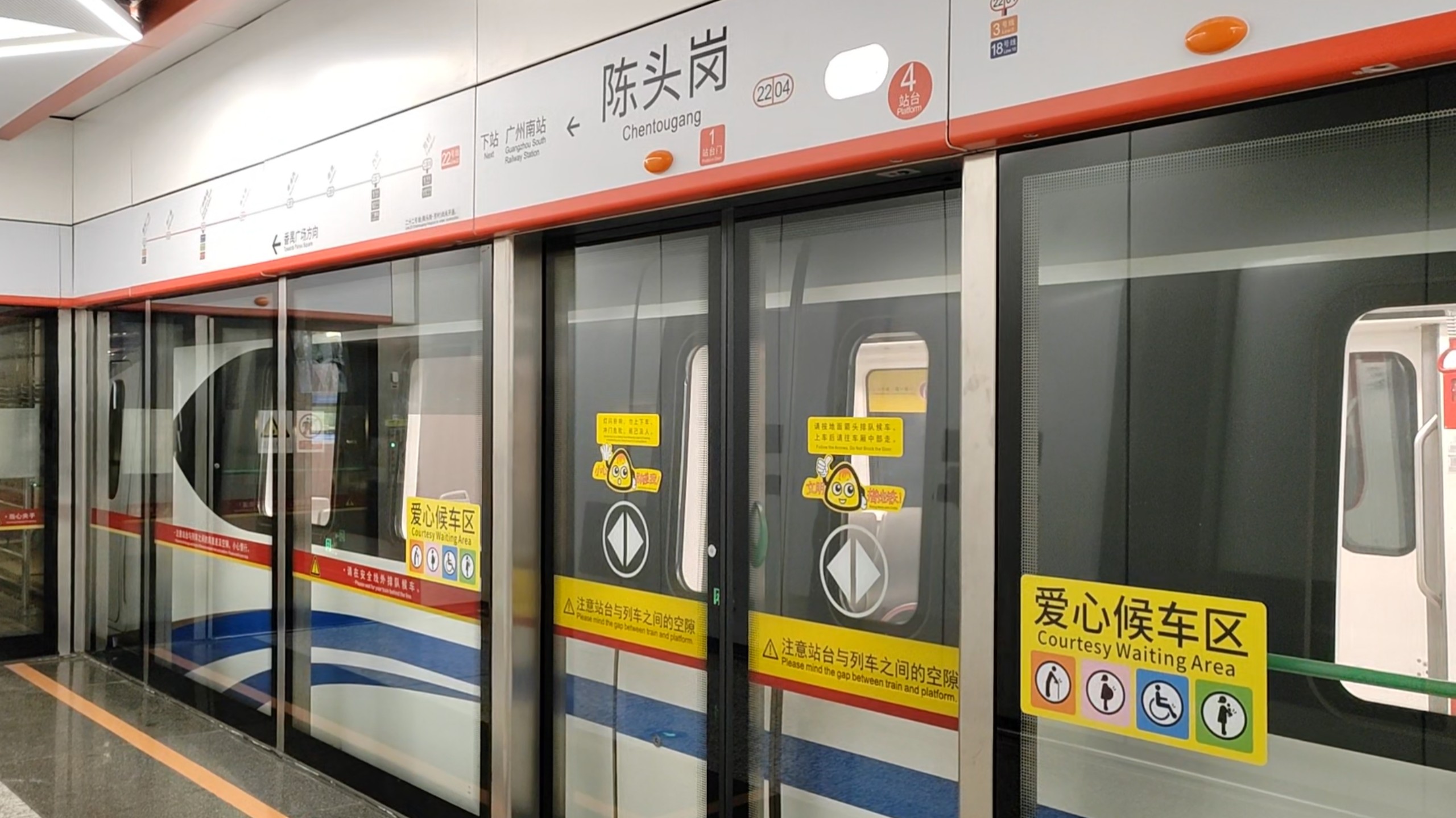 广州地铁22号线(芳村—番禺广场)d1型电客车18x003