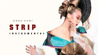 Koda Kumi Strip 1080p 幸田来未mv Mtv 哔哩哔哩 Bilibili