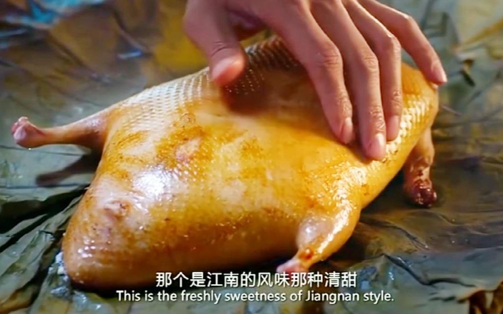 一道乾坤叫花鸭,表面看平平无奇,不料切开鸭肚子竟暗藏乾坤!