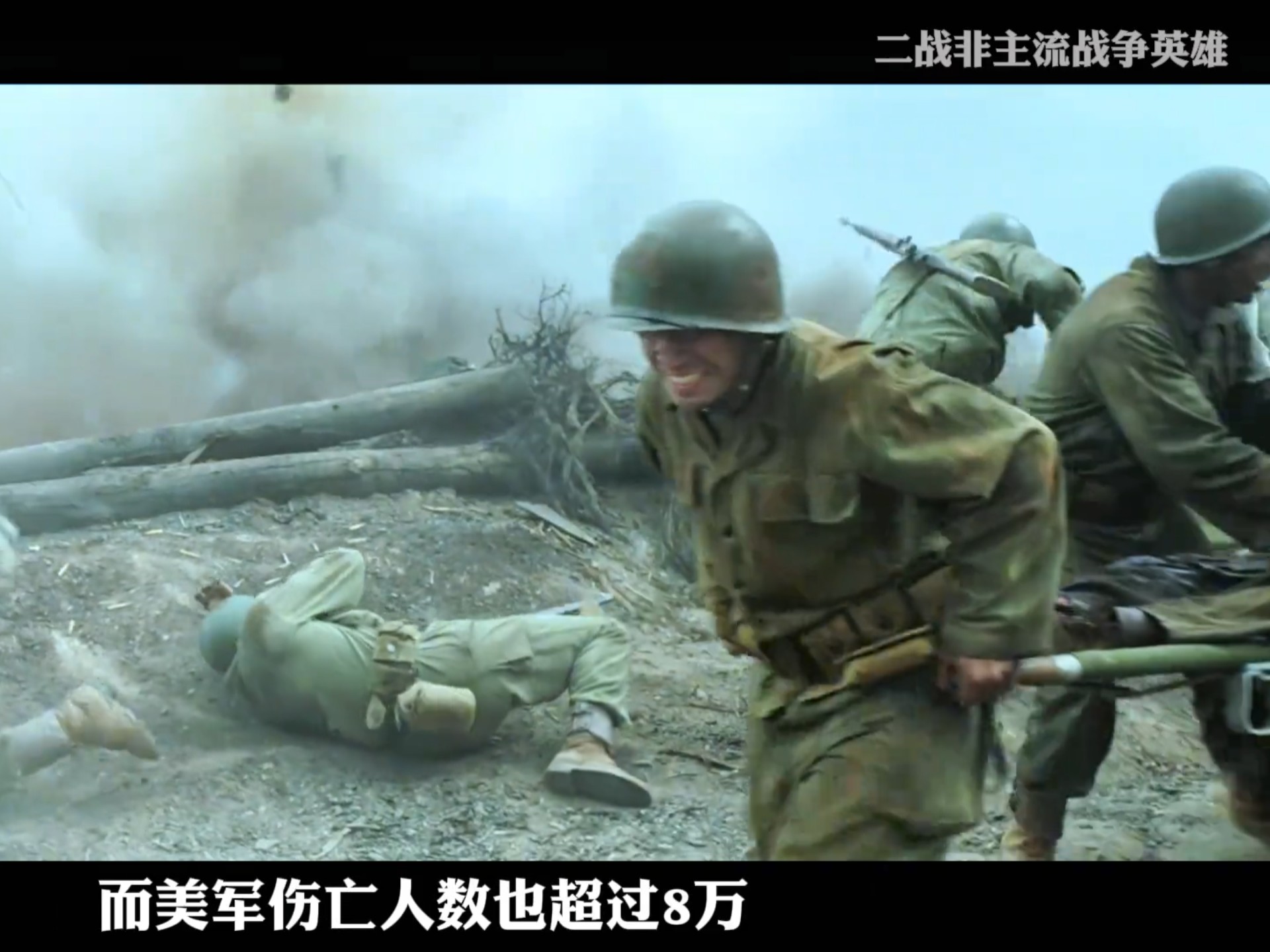 一口气看完高分战争电影《血战钢锯岭》