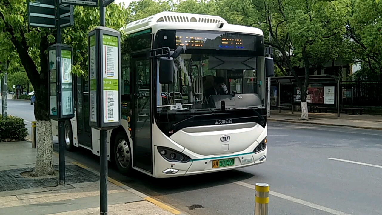 【上海公交】834路w8f-0099出罗溪路祁北路站