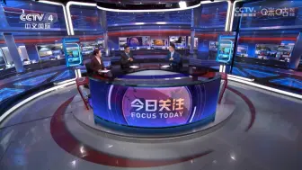 Download Video: 【放送事故】今日关注结尾节目制作栏出现延迟