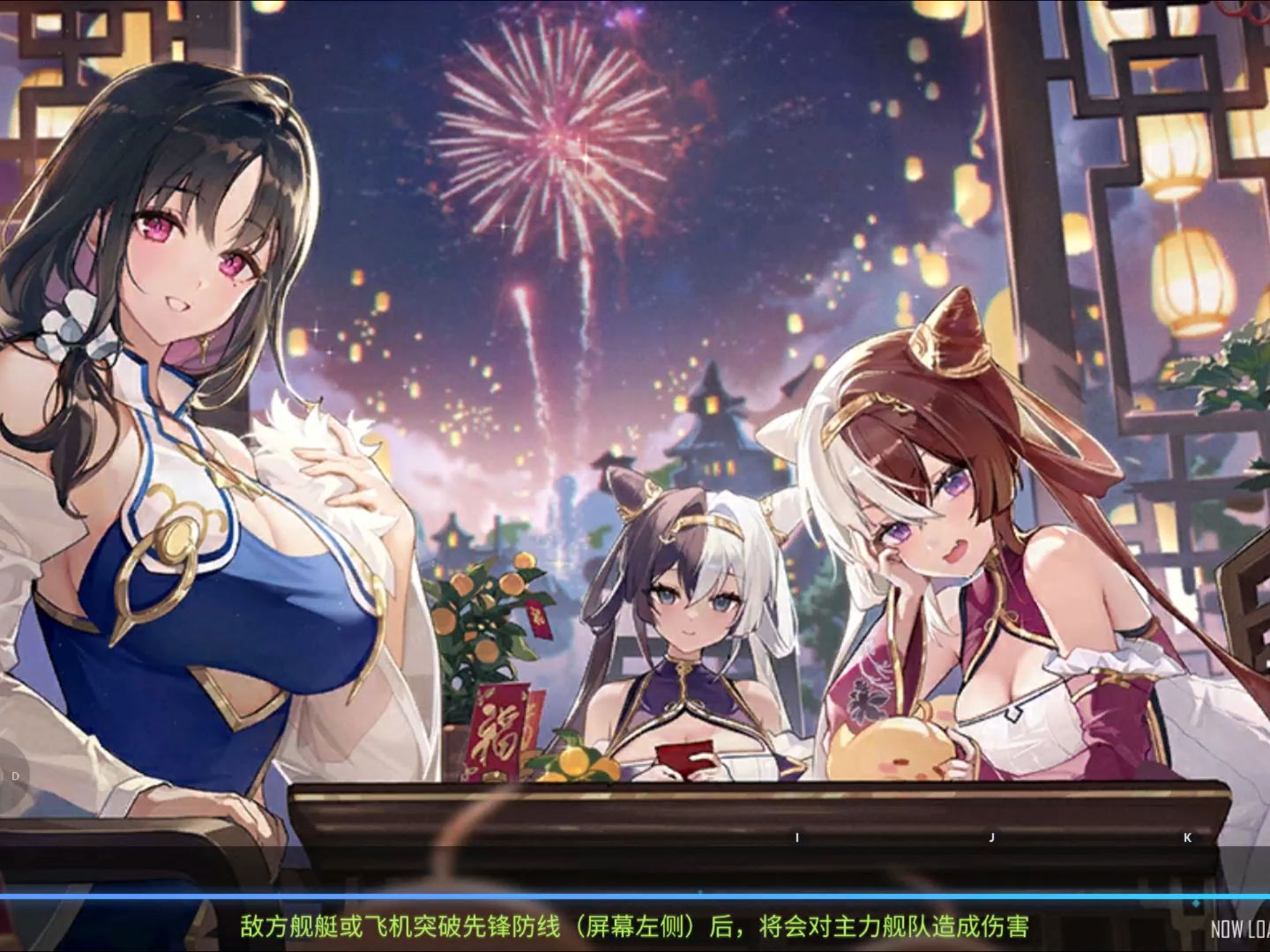 【无聊的捞船日常/碧蓝航线】09