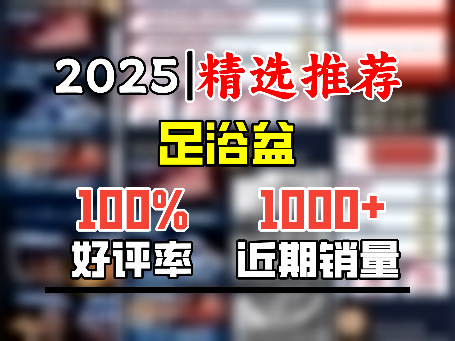 志高(CHIGO)泡脚桶足浴盆电动泡脚盆加热2024新升级自动按摩洗脚盆熏蒸一体恒温家用足疗高深桶放松脚底按摩器 【舒适自助款】8组按摩滚轮+水电分...