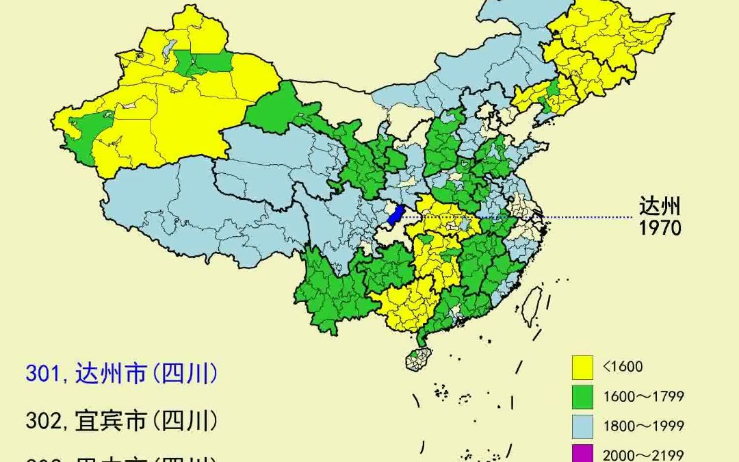 地市法定最低工资标准(辖区最低值)哔哩哔哩bilibili