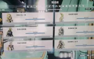 Download Video: warframe国服现状