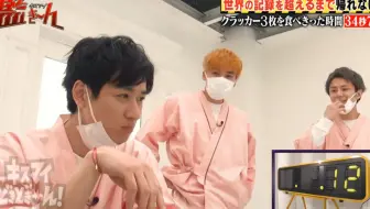 北吧字幕组】20141111 Kis-My-Ft2 presents_哔哩哔哩_bilibili