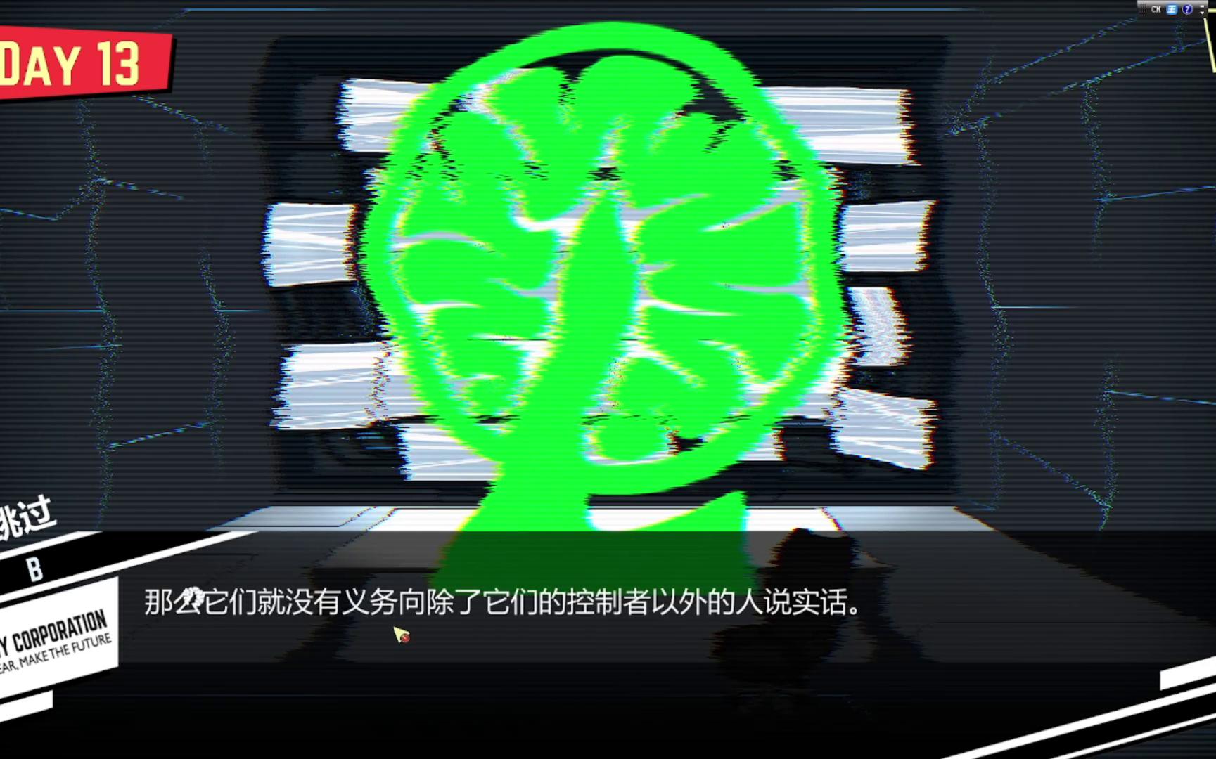 脑叶公司宇宙碎片图片