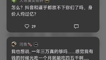 [图]小说阅读《我的一天有48小时》