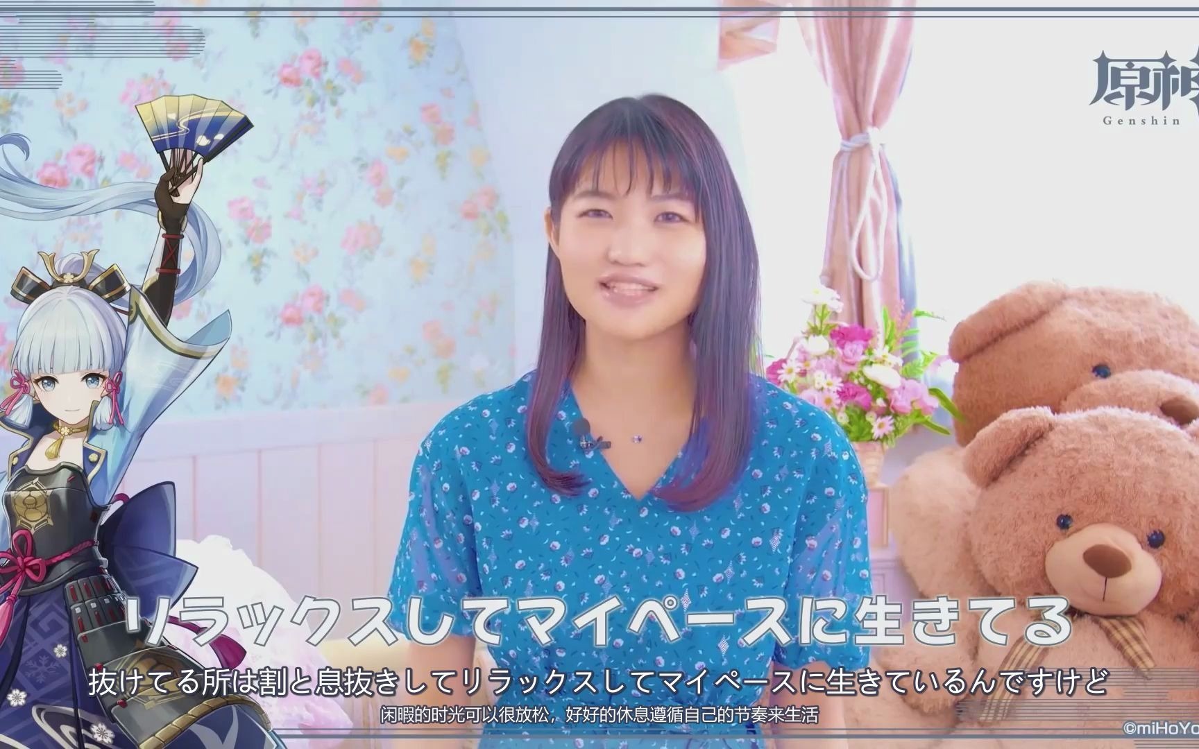 活动作品熟肉双语字幕原神神里绫华cv早见纱织声优采访