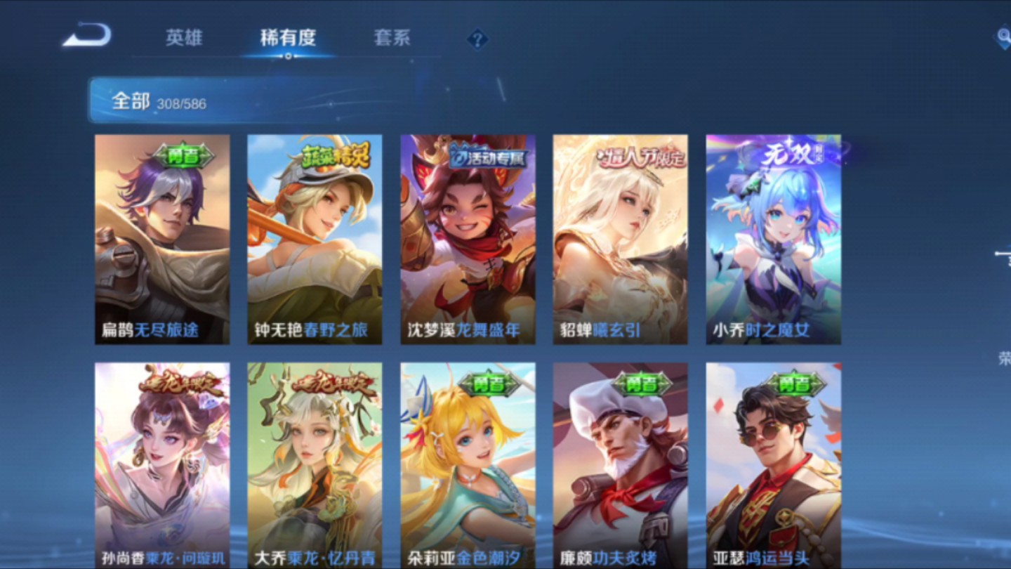 安q王者荣耀白菜出号!特别白菜但请先看评论区