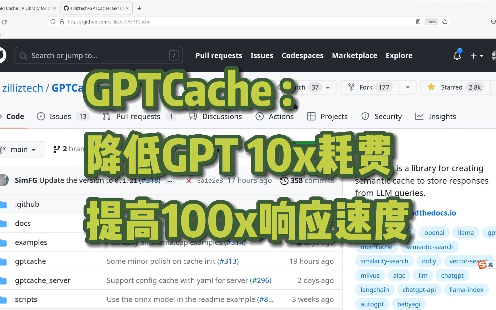  ai gpt newbing