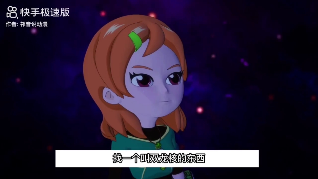 第13集|斗龙战士:凶兽龙召唤蓝天画,命令他们尽快寻找龙之密令和