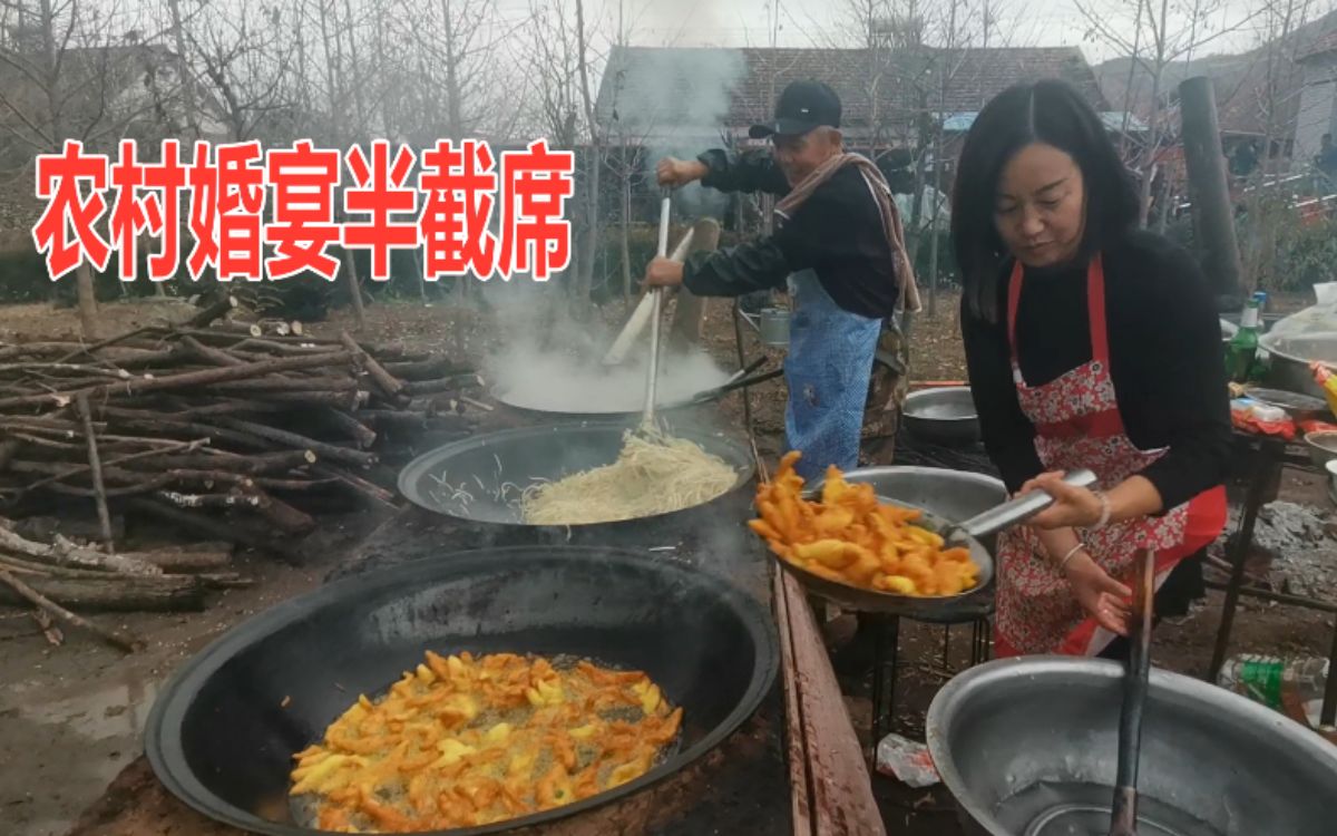 丹东农村婚礼半截席,帮忙人员有十几桌,每桌12道菜,都吃的啥哔哩哔哩bilibili