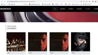 【毕设源码含论文包运行】基于Vue+Node+Mysql实现的在线音乐播放系统平台网站计算机毕业设计-前后分离