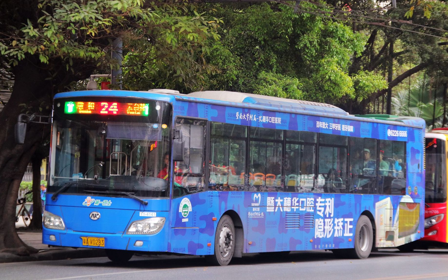 广州一汽巴士公司图片