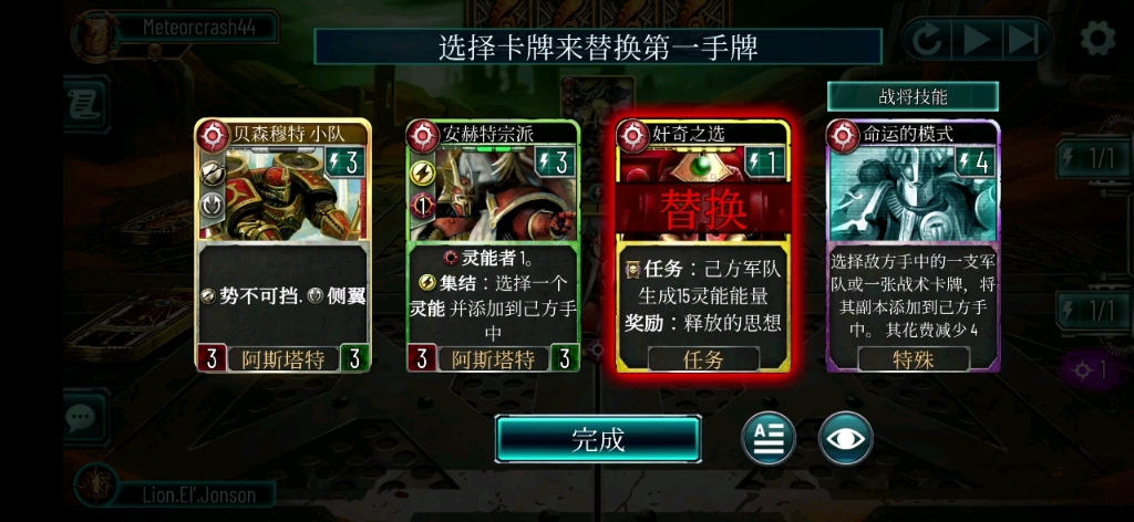 [图]The Horus Heresy Legions 千子首席智库阿里曼vs太空野狼军团血爪指挥官垂手盖戈尔