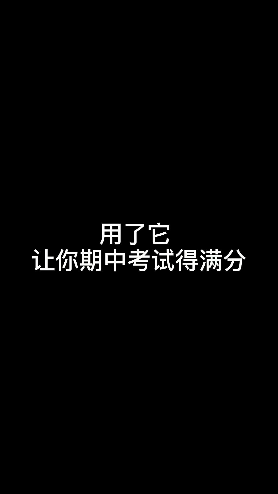 超星刷完网课没成绩(超星刷完网课没成绩怎么回事)