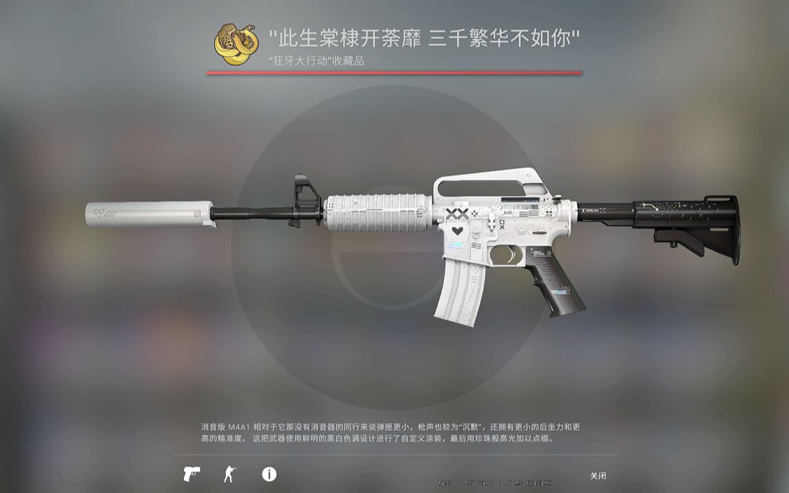 印花集m4a1我也有了roll浮生若夢awp和兩把小沙鷹人少機會大