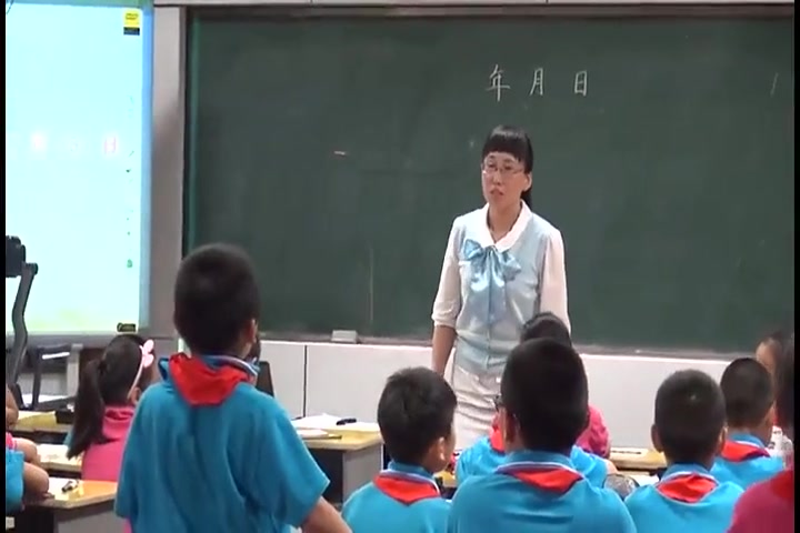 [图]【获奖】苏教版小学三年级数学下册1.认识年、月、日-朱老师优质课公开课教学视频