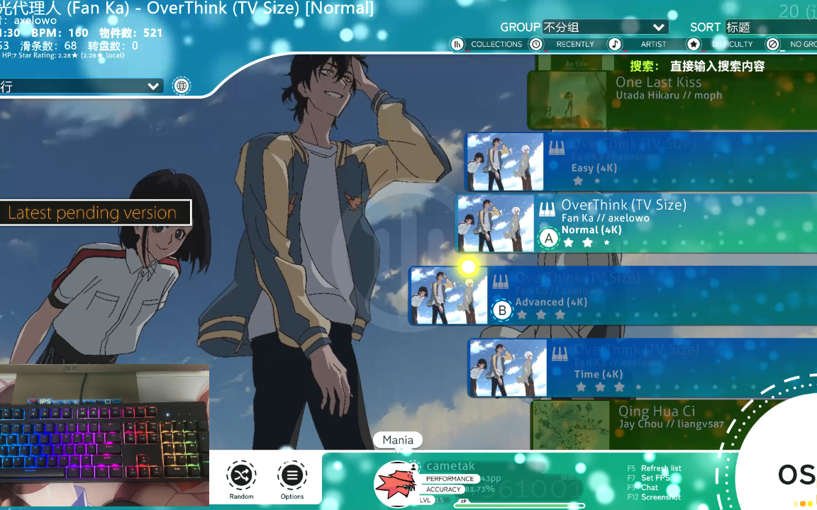 osuoverthink饭卡附视频