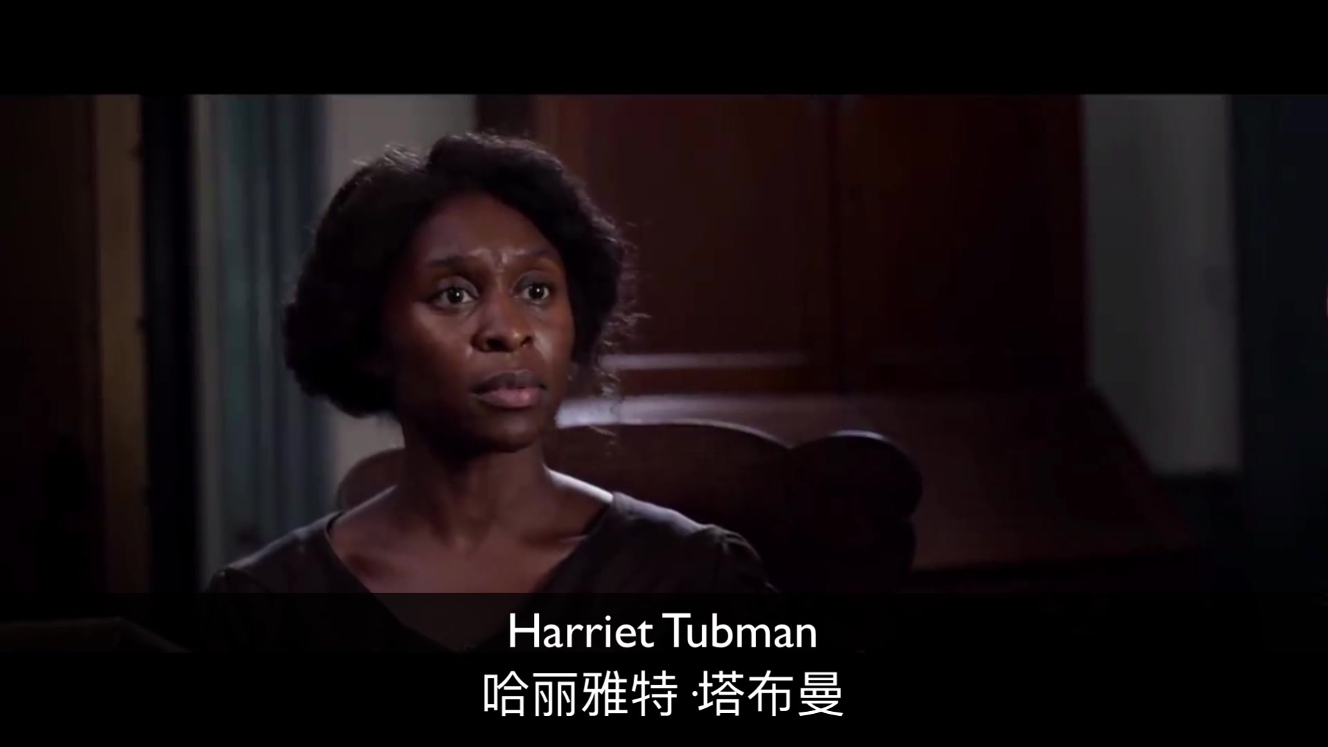 【中英字幕】《哈丽雅特HARRIET》哔哩哔哩bilibili