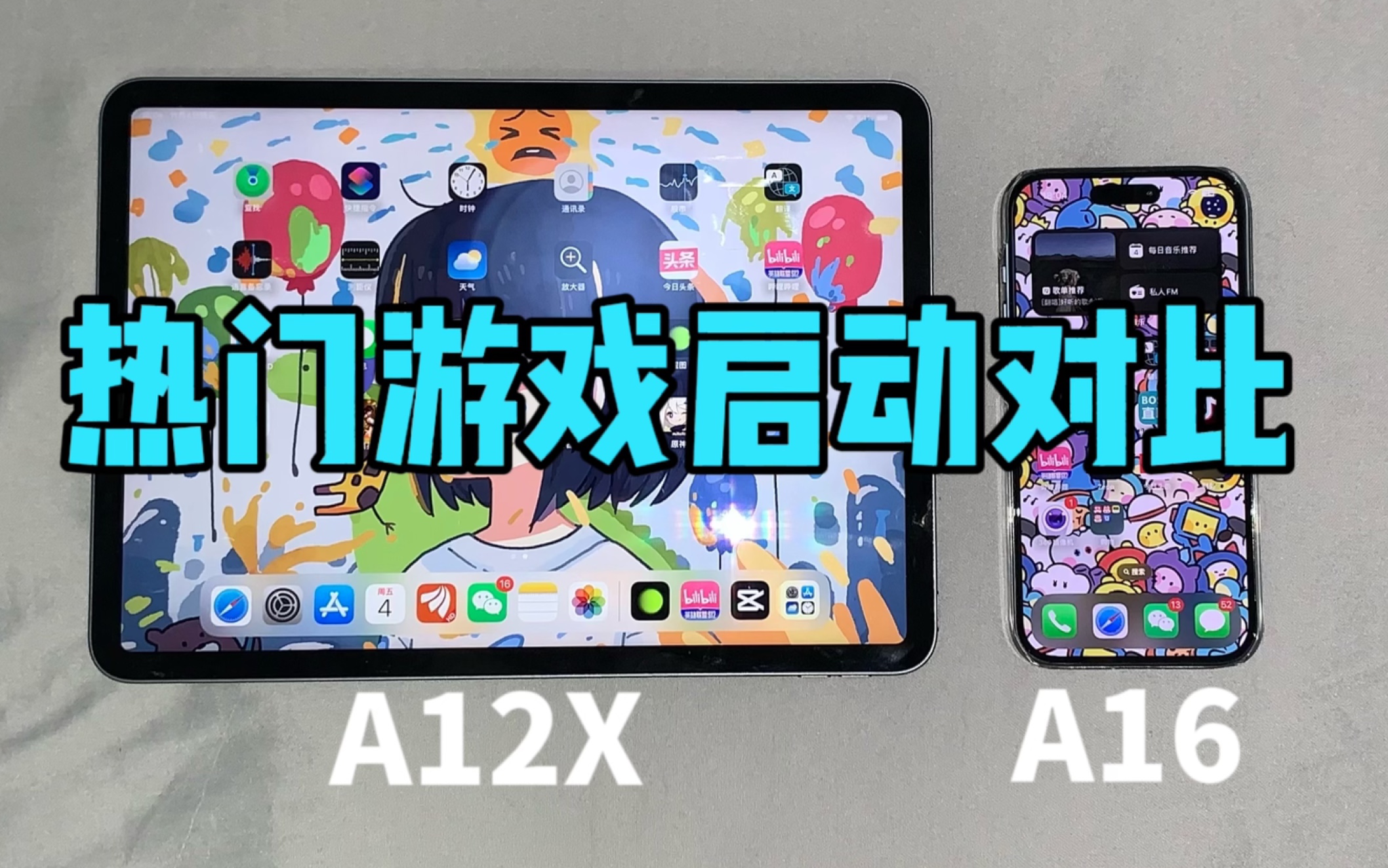 热门手游对比iPhone 14pro对比iPad Pro
