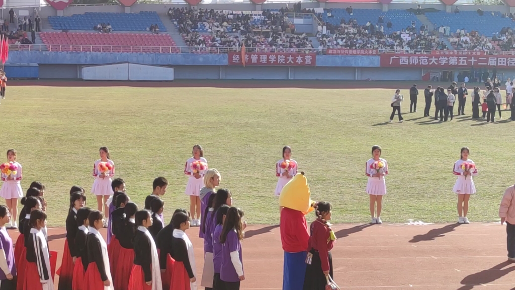 素材 广西师范大学第52届校运会 开幕式 历史文化与旅游学院 方队入场2哔哩哔哩bilibili