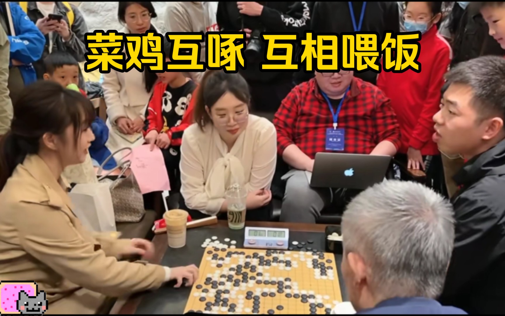 战鹰再战三段棋手王鹭 赛后复盘互彪垃圾话哔哩哔哩bilibili