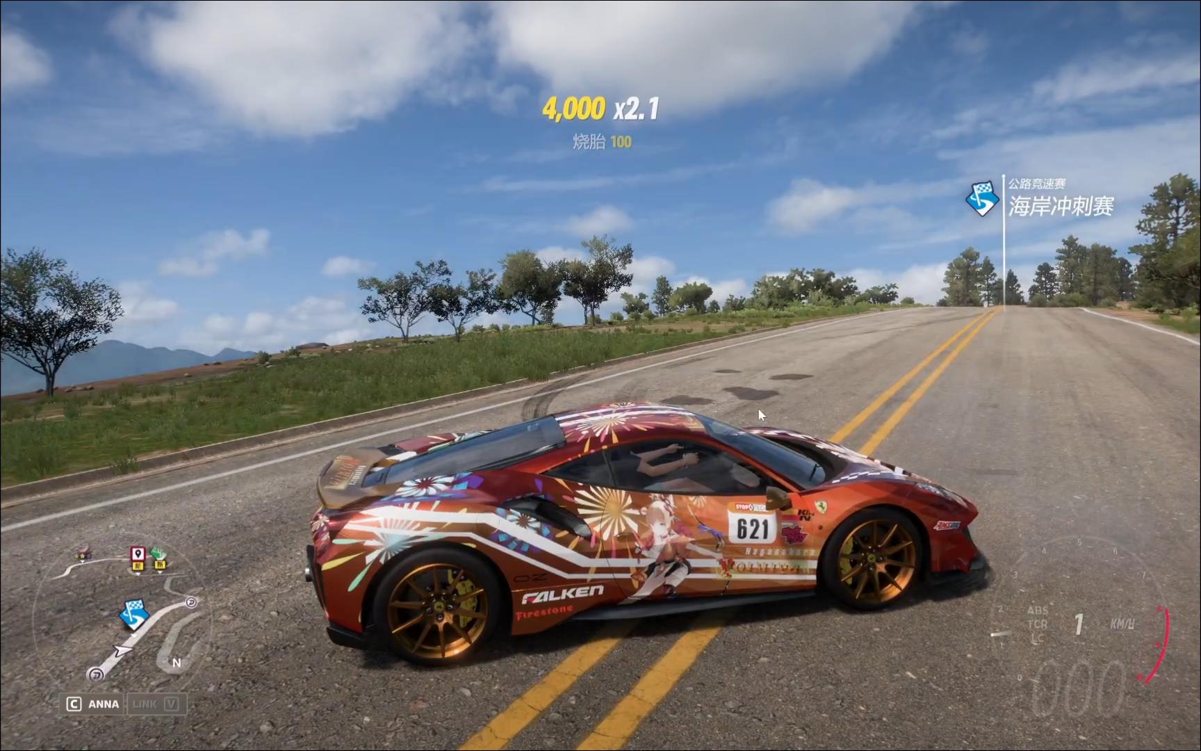 《地平线5》车辆涂装,宵宫!