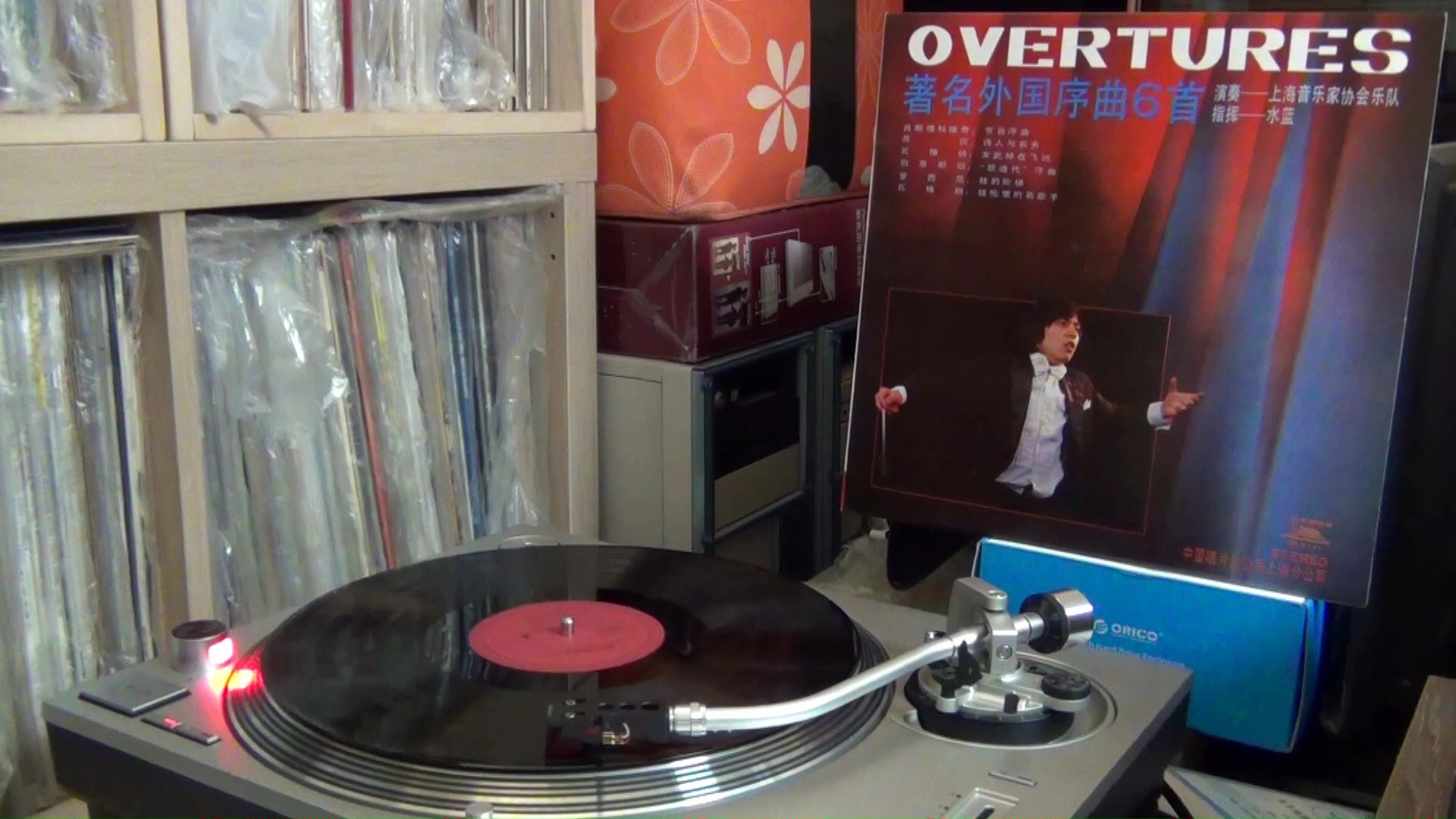 节日序曲 肖斯塔科维奇