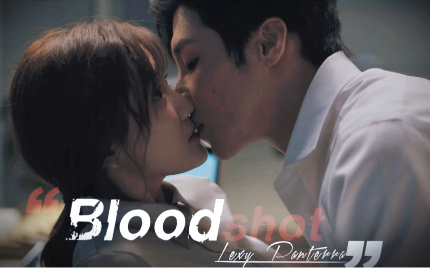 [图]晚上，留下来《加班》 【色气｜bloodshot】