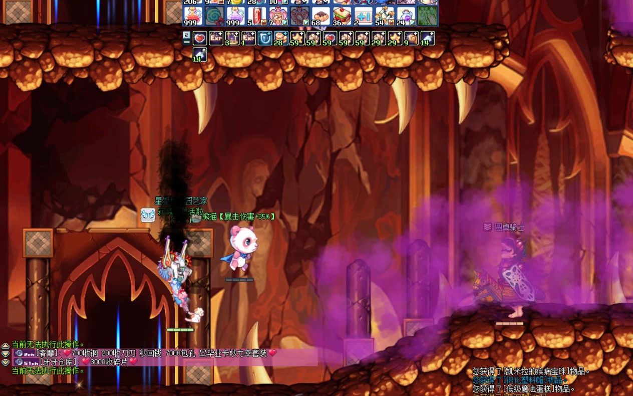 彩虹岛双枪快速通关蛇龙巢穴