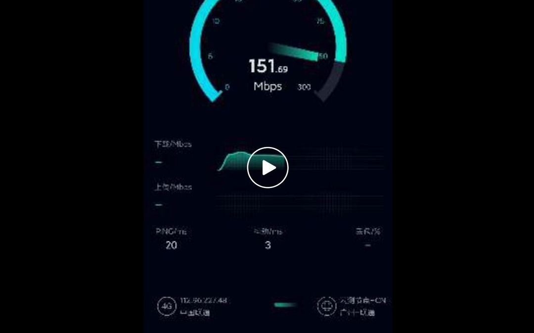 【联通广东卡】网速测速,流量不够用?进来看看哔哩哔哩bilibili