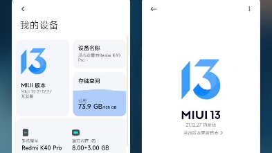 MIUI13第一次见不杀后台哔哩哔哩bilibili