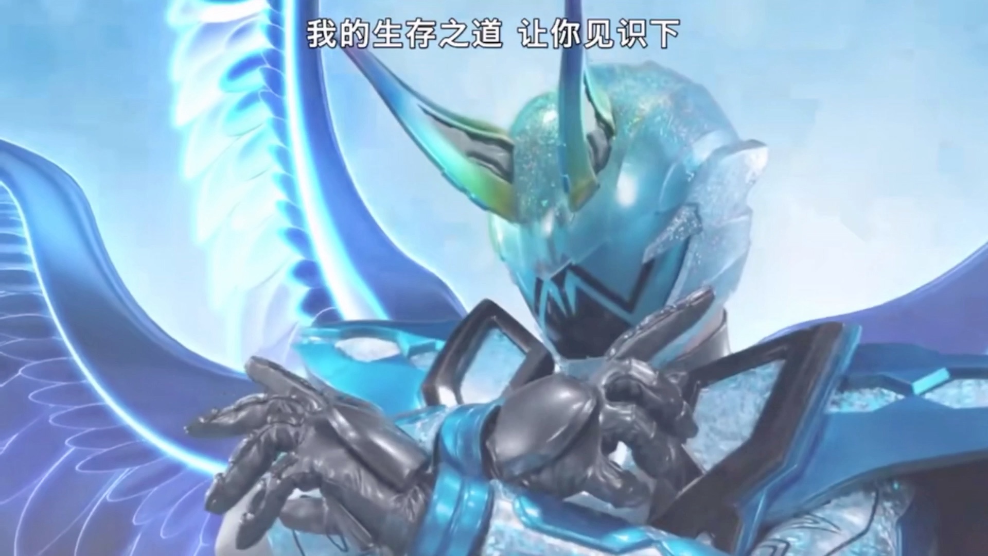 假面骑士ghost/诚哥燃制