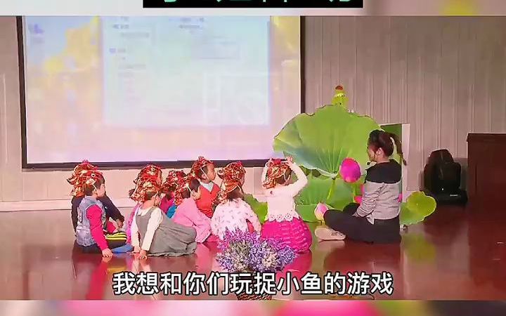 49𐟔她𜥄🥛�Š小班优质公开课《小青蛙呱呱》幼儿园幼儿园中班幼儿园大班幼师幼儿园公开课幼儿园小班优质公开课哔哩哔哩bilibili